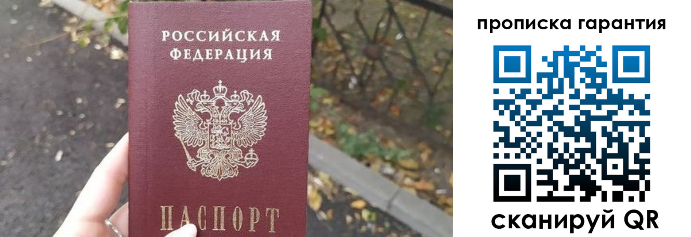 где прописаться в Нижних Сергах